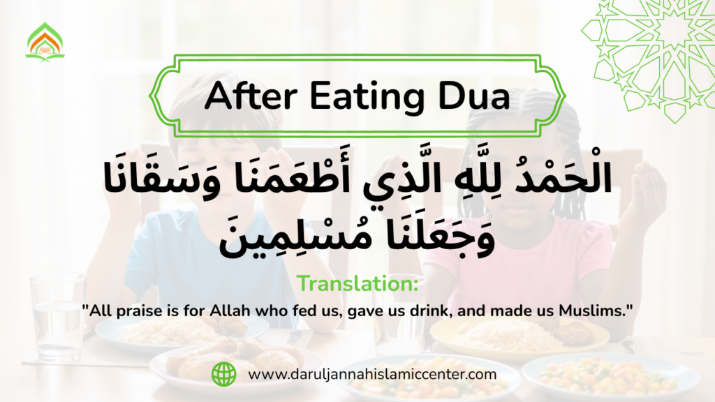 After Eating Dua