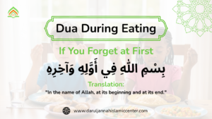 Dua During Eating