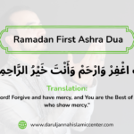 Ramadan First Ashra Dua and Ramadan First 10 Days Checklist – Complete Mercy Guide