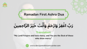 ramadan first ashra dua
