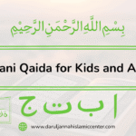 Noorani Qaida: The Complete Guide to Learning Quranic Arabic with Tajweed