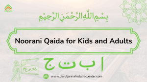 noorani qaida for kids and adults