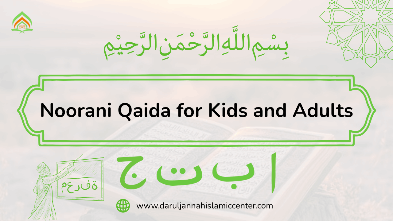 noorani qaida for kids and adults
