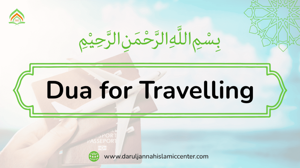 Dua for Travelling