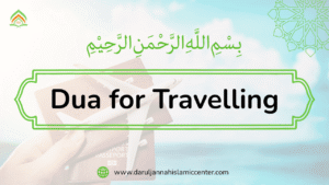 Dua for Travelling