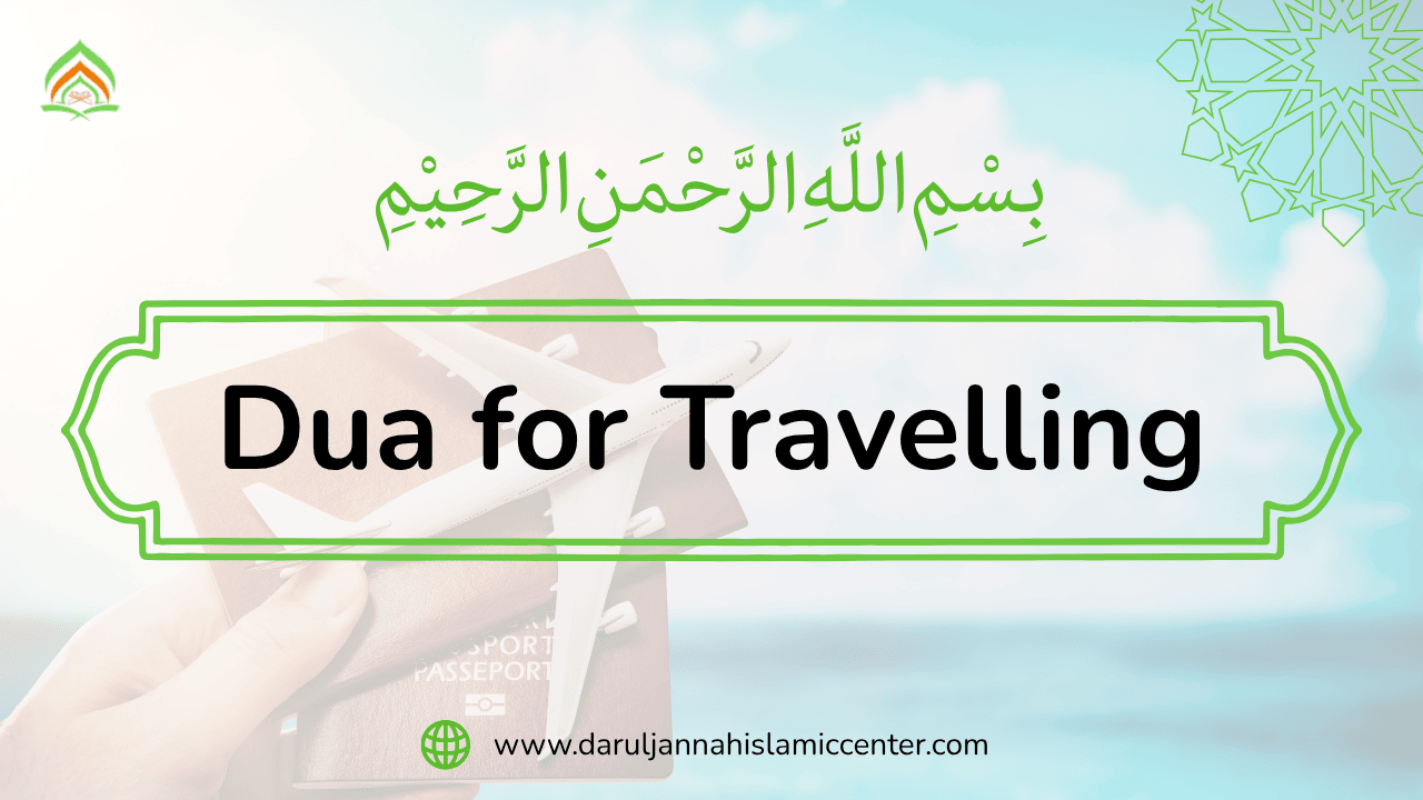 Dua for Travelling