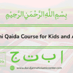 Madani Qaida Course: A Complete Guide for Beginners in the UK