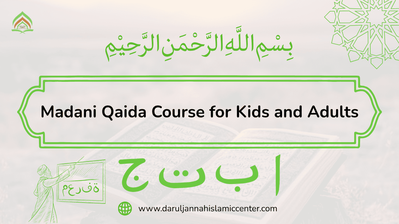 Madani Qaida Course